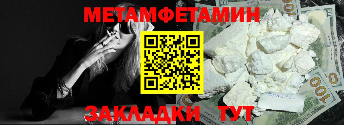 Амфетамин  Амфетамин Premium  Вход с VPN  Комсомольск-на-Амуре 