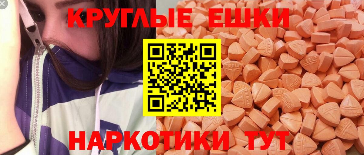 Экстази mix  Экстази Punisher  ЭКСТАЗИ  Вход с VPN  Комсомольск-на-Амуре 