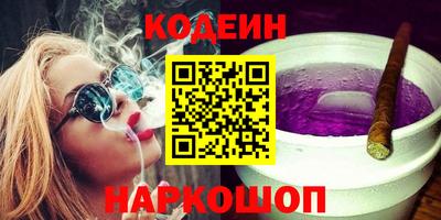 амфетамин Канаш