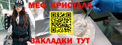 амфетамин Канаш