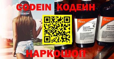 таблы Кинель