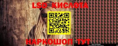 амфетамин Канаш