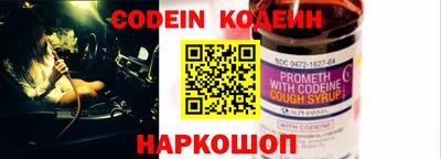 стаф Кандалакша