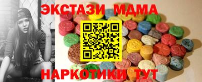 стаф Кандалакша