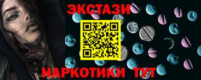 амфетамин Канаш