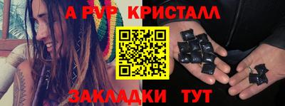 стаф Кандалакша