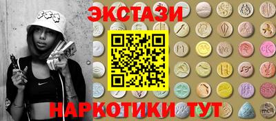 дмт Камышлов