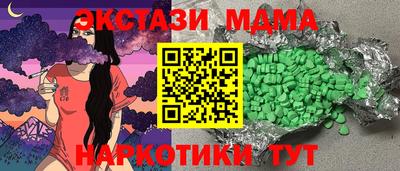 мяу мяу мука Кимры