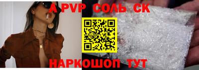 стаф Кандалакша