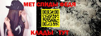 таблы Кинель