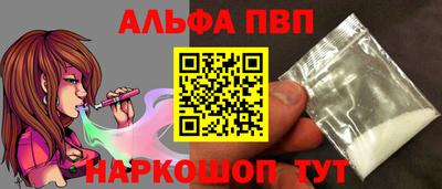 стаф Кандалакша