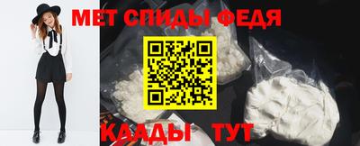 дмт Камышлов