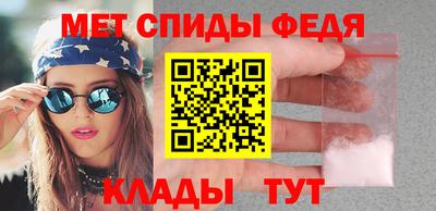 меф Кингисепп