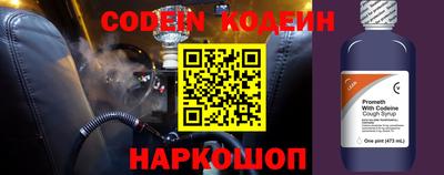 стаф Кандалакша
