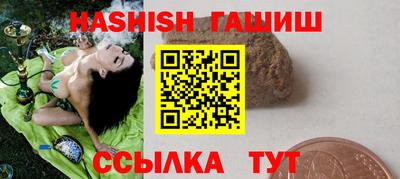 амфетамин Канаш