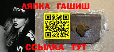стаф Кандалакша