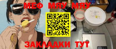 дмт Камышлов