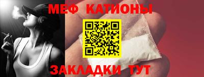 стаф Кандалакша