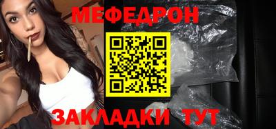 стаф Кандалакша