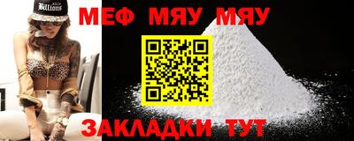 амфетамин Канаш