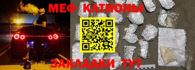 стаф Кандалакша