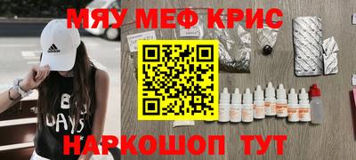 амфетамин Канаш