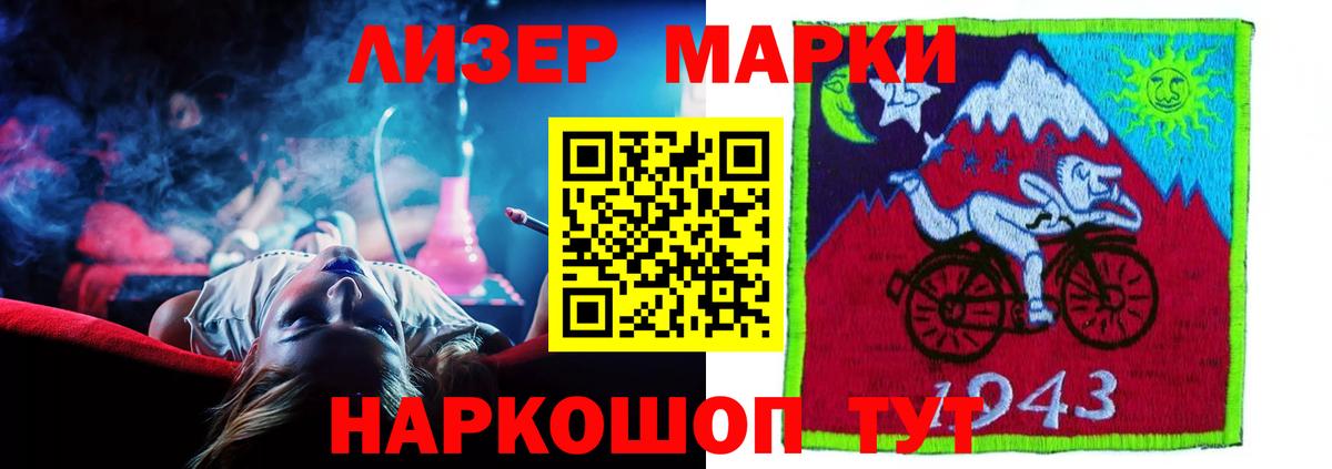 Лсд 25 экстази ecstasy  LSD-25 экстази ecstasy  Лсд 25 экстази  Комсомольск-на-Амуре  Вход с VPN 
