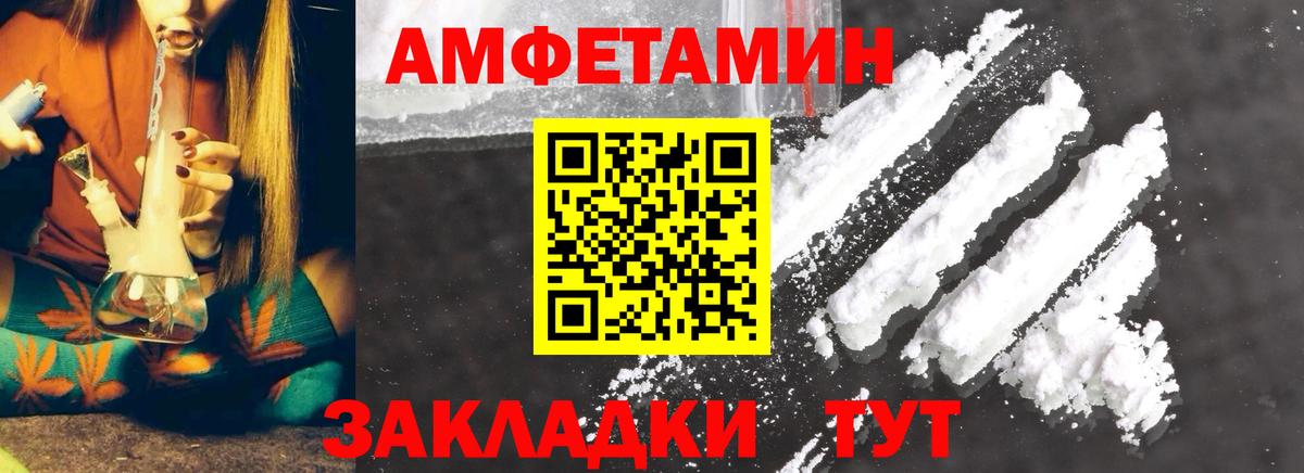 Комсомольск-на-Амуре  Метамфетамин Methamphetamine  Метамфетамин  Метамфетамин Methamphetamine  Вход с VPN 