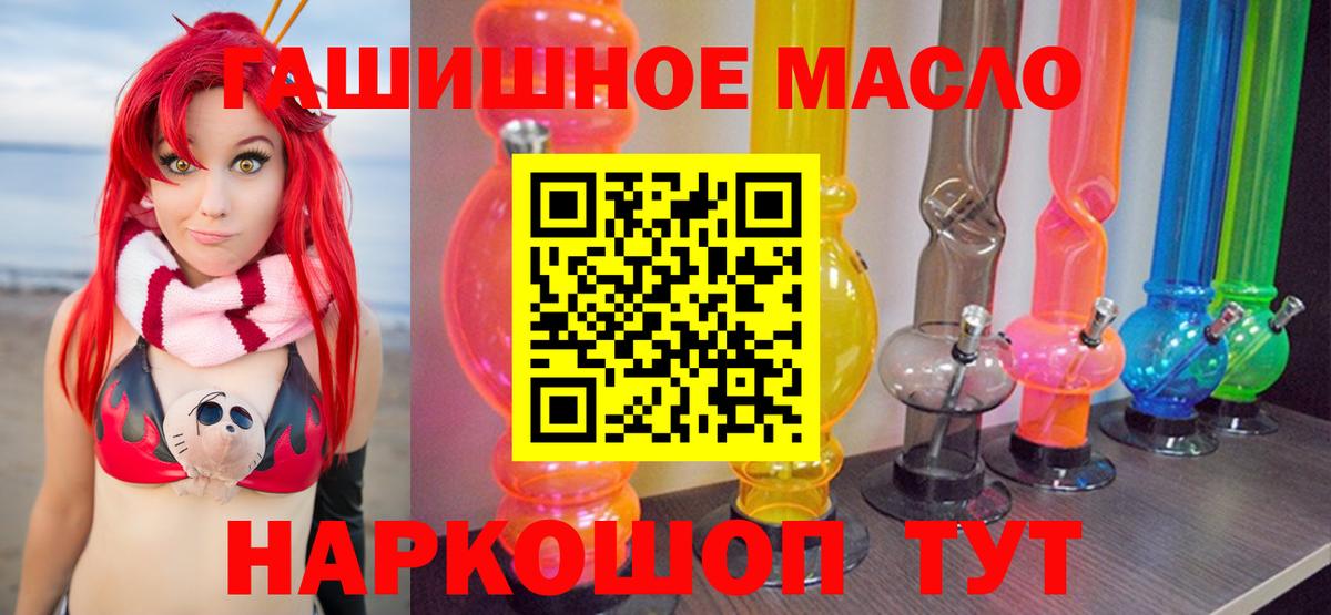 Комсомольск-на-Амуре  ТГК вейп  Вход с VPN 