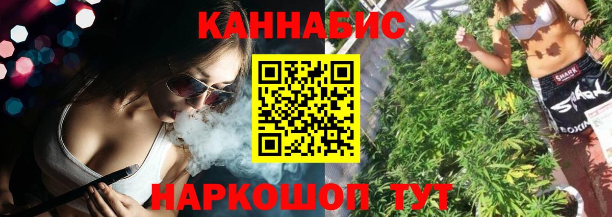Канабис MAZAR  Вход с VPN  Бошки марихуана LSD WEED  Конопля Bruce Banner  Комсомольск-на-Амуре  Бошки Шишки тримм 